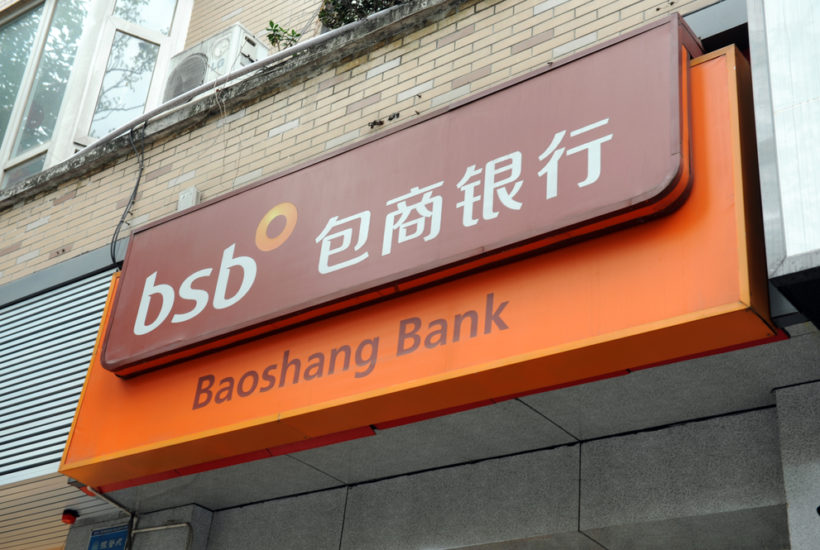 Huishang Bank. Tow brothers Китай банка.